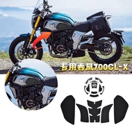 Suitable for CFMOTO Chunfeng 700clx Modified Fishbone Stickers Anti-slip Protection Fuel Tank Side S