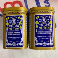VE-TSIN Gourmet powder 佛手牌味精