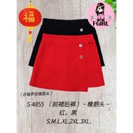 ✨READY STOCK ✨ S4855 100% ORIGINAL 68 Brand Sixty Eight Brand  Short Skirt  68牌子 前裙后裤/裤裙
