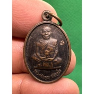 Rian Luang Por Koon Roon Koon 84 - Luang Por Koon Parisutto - Wat Banrai - BE2550