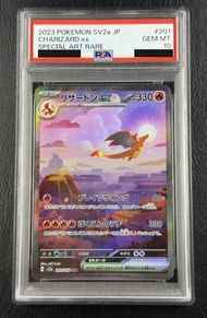 Charizard ex SV2a 201/165 Pokemon SAR Special Art Rare 噴火龍日版 japanese PSA10