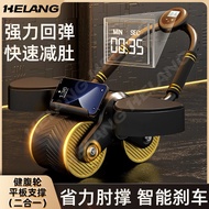 ST/🏮Abdominal Wheel Automatic Rebound Belly Contracting Practice Abdominal Wheel Elbow Support Wheel Fitness Equipment H