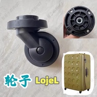 lojel wheel replacement lojel vita circular wheel seat professional luggage maintenance LOJEL original accessories factory wheels