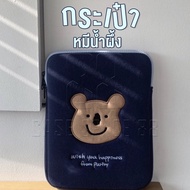 (พร้อมส่ง) หมีน้ำผึ้ง กระเป๋าใส่ไอแพด กระเป๋าไอแพด เกาหลี กระเป๋าipad ipad pouch bag 9.7 10.2 10.5 10.9 11"