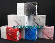 【PSP主機薄型3007型】黑/白/銀/紅/藍/粉紅 六色可選 單機售價4480【特價優惠】台中星光電玩