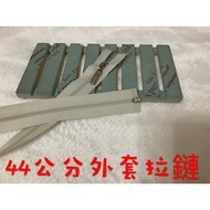 Cheap Zone~(B1) Khaki 44cm Jacket Zipper Left 10 Pieces.jacket Zipper.jacket (3C)