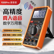 DT9205P Multimeter 9205 Voice Digital Display Digital Smart Anti-Burn Multimeter Household Multimete