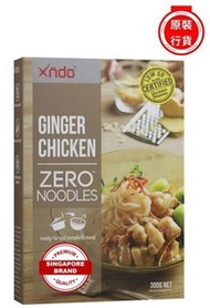 Xndo - 薑味雞肉無憂蒟蒻麵_健康即食代餐