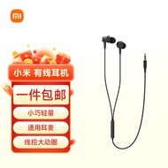 小米（MI）有线耳机 黑 3.5mm 入耳式运动小巧轻量 通用耳麦 线控大动圈 适用小米华为荣耀手机