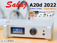 "音樂達人"大氣勢登場 Sabaj A20d 藍芽 MQA DAC一機 4.4mm+6.3mm耳機+ES9038PRO