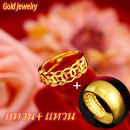 [แหวน + แหวน]แหวน0.6กรัม แหวนทอง แหวนครึ่งสลึง ทอง แหวนทองไม่ลอก แหวนทองแท้1/2 แหวนทอง แหวนทอง1กรัมแท้ เหมือนจริงที่สุด แหวนทอง ทองโคลนนิ่ง แหวนปี่เซียะนำโชคทองคำ ใส่ทั้งชาติก็ไม่ลอก แหวนทองสแตนเลส แหวนเกลี้ยง แหวนแฟชั่น สีทอง