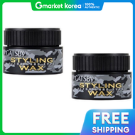 Gatsby | Keo Vuốt Tóc Ultra Hard 80g x 2 Miếng DỄ DÀNG Tạo Kiểu Tóc