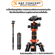 ขาตั้งกล้อง K&F K255A6+BH-32L Aluminum Camera Tripod (KF09.124)