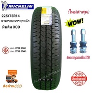 225/75R14 8PR MICHELIN XCD2 มิชลินXCD ยางรถยนต์ ใหม่ล่าสุด2024 ยางรถกระบะบรรทุกหนัก มีของพร้อมส่งทันที ยางxcd ยางมิชลินขอบ14 ยางมิชลินxcd (แถมฟรีจุกเหล็ก)