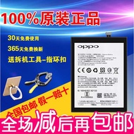 OPPO R9 battery R11 original battery r9s plus R9tm R9km original cell phone battery positive product