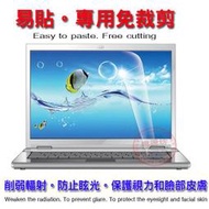 *樂源*ACER Aspire E15 E5-573G 靜電吸附LCD液晶螢幕貼acer Aspire E5-573G