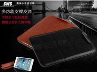 【CWC】 ZenPad 3 8.0 Z581KL Z380M Z380KNL 8吋 保護套 平板皮套 內膽包