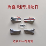 Bed Table Leg Accessories Stabilizer Fixer Folding Table Foot Stand u Table Leg CW2W