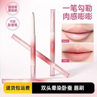 【正品】【不晕染】UKISS唇线笔双头唇刷卧蚕笔勾* 勒唇型唇笔裸色口红唇釉【现货速发】