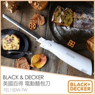 BLACK &amp; DECKER 美國百得 電動麵包刀 FEL150W