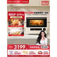 【Yang Mi Endorsed】CASDON B7pro Hurricane Oven: 4-in-1 Microwave, Steam Oven, Convection Oven & Air F