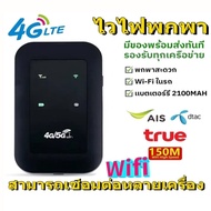Portable Wifi 4G/5G Router with Sim Card Pocket Wifi Easy to Carry Router Pocket Wifi Supports All S