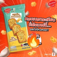 🔥7ELEVEN THAILAND🔥HALAL🔥GARLIC BREAD WITH CHEESE 7e Thai Food 7 Eleven