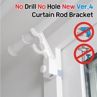 Adjustable Curtain Rod Bracket Holder Hook - No Drill, No Hole Version 4 - 1Set 2Pcs