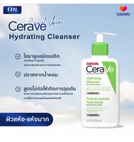 CeraVe Hydrating Cream-to-Foam Cleanser ล้างเครื่องสำอาง ทำความสะอาด ผิวหน้า ผิวธรรมดา ผิวแห้ง