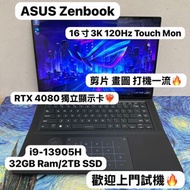 (3.2K Touch Mon RTX 4080輕薄Zenbook🔥) Asus Zenbook Pro 16X 3.2K 120Hz OLED Touch Mon Intel i9-13905H /