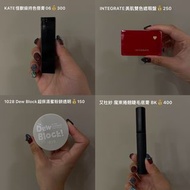 KATE怪獸級持色唇膏06 INTEGRATE美肌雙色遮瑕盤 1028DewBlock超保濕蜜粉餅透明 艾杜紗魔束捲翹睫毛底膏BK