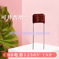 Fast Charge30w Ultra-thin Special Use CBB Capacitor102J100V/102J1250V/101J1250V/222J1