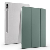 全城熱賣 - 適用於三星 Galaxy Tab S10 FE / S9 / S9 FE 三折透明TPU+PU皮套智能平板殼帶筆槽（暗夜綠）