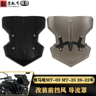 [Event Price Reduction] Suitable for Yamaha MT-03 MT03 MT25 20-22 Modified Front Windshield Windshie