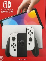 新款白色Nintendo Switch主機（OLED款式）行貨 新年禮物 生日禮物
