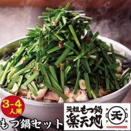 ふるさと納税 大牟田市 元祖もつ鍋楽天地　元祖もつ鍋3〜4用セット(大牟田市)