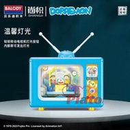 【積木類】貝樂迪哆啦A夢電視機mini顆粒拼搭組裝中國積木兒童益智玩具批發