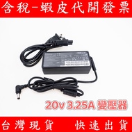 MSI G Series Gaming Screen Power Supply 20V Transformer Lcd Adapter G27C4 G32C4 Deputy Factory