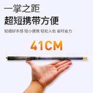 Short Fishing Rod Ultra-Light Super Hard Fishing Rod Stream Rod Short Hand Rod Shrimp Rod Crucian Ca