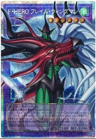 收 GMR 遊戲王 E·HERO 栗子球