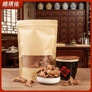 Gaoliang ginger a traditional Chinese medicinal herb is native to Guangdong province and contains su