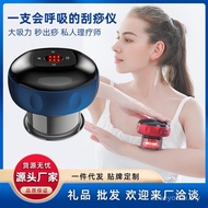 Peranti Mengikis Elektrik Peranti Bekam Pintar Pernafasan Alat Urut Badan Penuh Peranti Bekam Perant