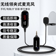 microphone wireless wireless mic mic amgrass UHF Mobile Phone Computer Live Sound Card SLR Camera Re