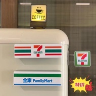 Taiwan 711 Refrigerator Stickers Convenience Store Luminous Refrigerator Stickers Convenience Store 