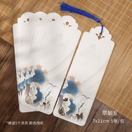 Book mark writing calligraphy