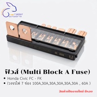 Fuse (Multi Block A Fuse) Honda Civic FC-FK (7-Channel Circuit 100A 30A 30A 30A 30A 30A 60A)