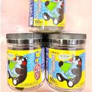 ☆New Product Ready Stock Area 2609☆Japan KUMA KUMA Kumaura Urashima Flavored Seaweed Cans 60 Pieces
