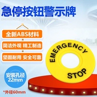 22mm Emergency Stop Button Sign Yellow Sign Warning Ring Emergency Stop Button Switch Emergency Stop