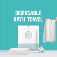 towel disposable towel one time bath towel travel towel tuala mandi buang 一次性浴巾