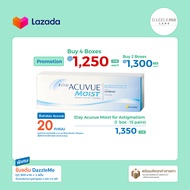 1-Day Acuvue Moist for Astigmatism คอนแทคเลนส์รายวันสายตาสั้นและเอียง (1 Box : 15 Pairs)